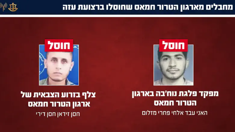 צה"ל חיסל מפקד נוח'בה וצלף חמאס בעזה