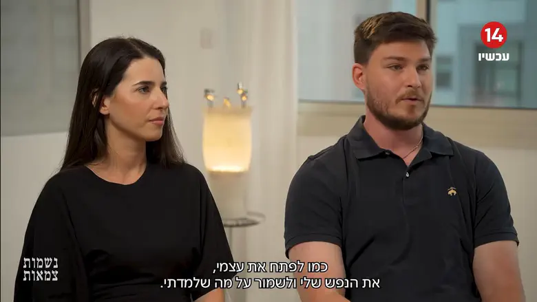 סשה טרופנוב: כך התחזקה האמונה שלי בשבי