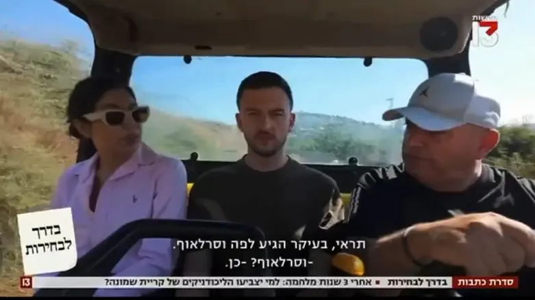 חיפשו ביקורת ומצאו תמיכה | "וסרלאוף? זה שם ששומעים כאן המון"