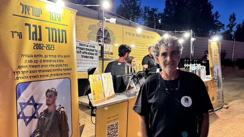 הדרך הייחודית להנצחת הגיבור מכיסופים