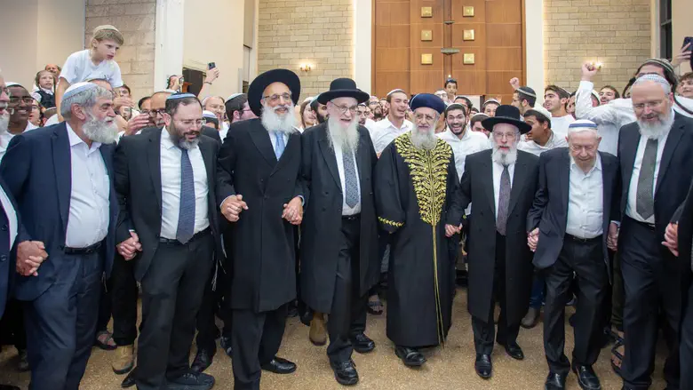 שידור חי: שמחת בית השואבה במרכז הרב