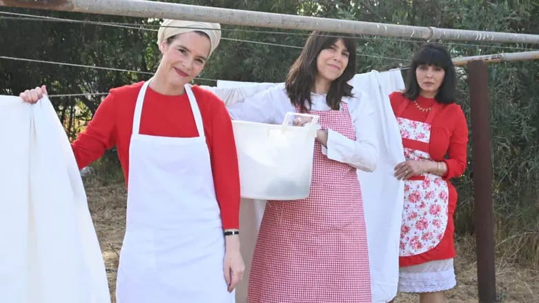 שרון רוטר וחברות The Mothers משיקות את "אדון הנפלאות"
