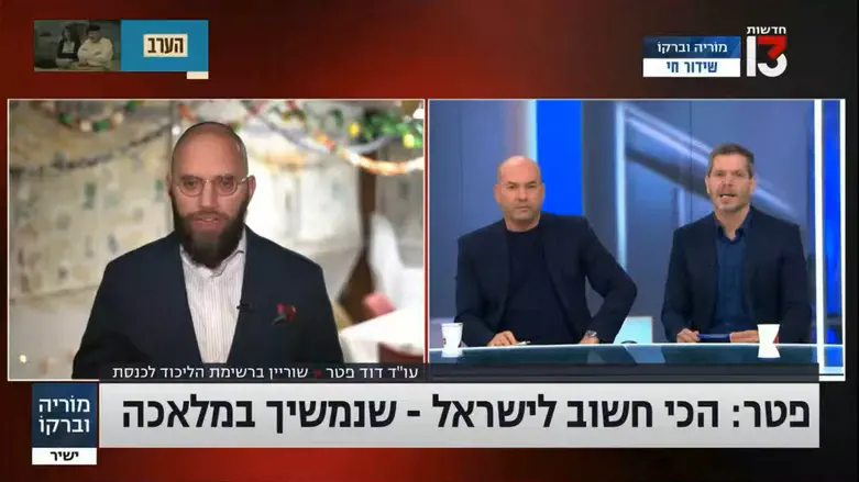 "לא מעוניין": אייל ברקוביץ' הוריד את דוד פטר מהשידור