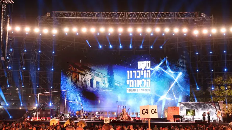שלוש שנים ל-7 באוקטובר: טקס הזיכרון הלאומי בפארק הירקון