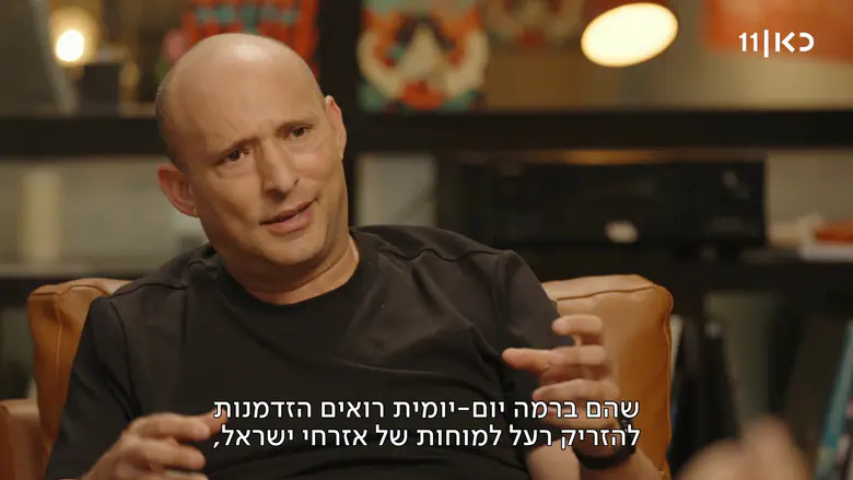 בנט על יאיר נתניהו: "אדם בזוי שעומד בראש מכונת רעל"