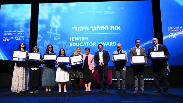 האות המיוחד למחנכים יהודים מרחבי העולם