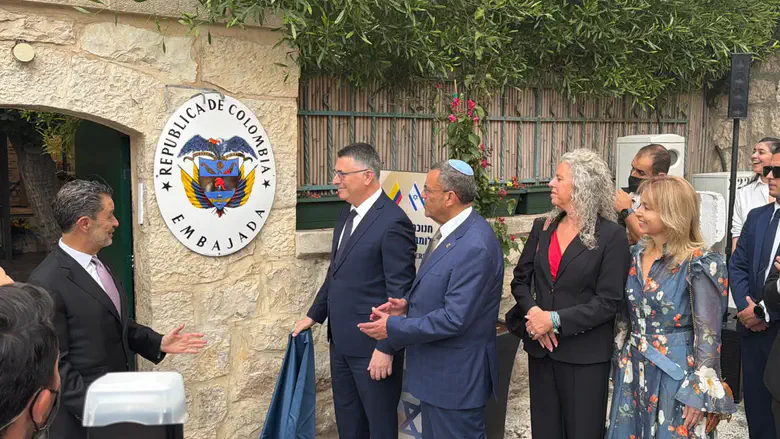 העשירית בירושלים: קולומביה חנכה שגרירות בבירה