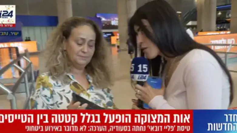 Eyewitness Testimony: 'We saw a ton of blood, I screamed Shema Yisrael'