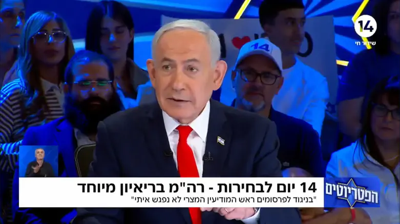Netanyahu confirms Egyptian intelligence chief visited Israel before October 7