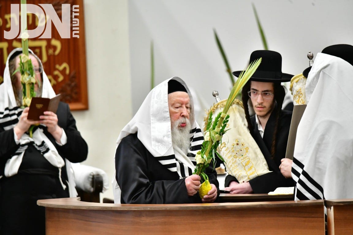 הושענא רבא ושמחת תורה בחצה"ק גור