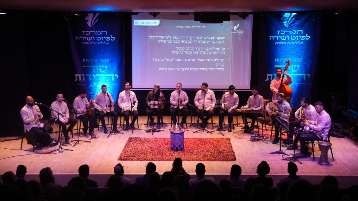 בשורה לחובבי הפיוט והמסורת: עונת שירת הבקשות 2026 יוצאת לדרך