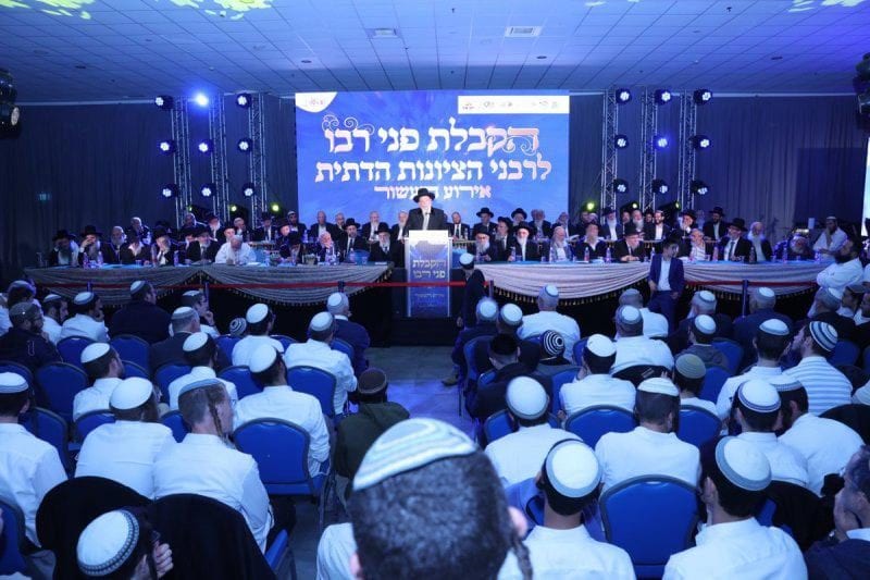 המעמד המסורתי של הקבלת פני רבו לרבני הציונות הדתית - אלפים צפויים להגיע