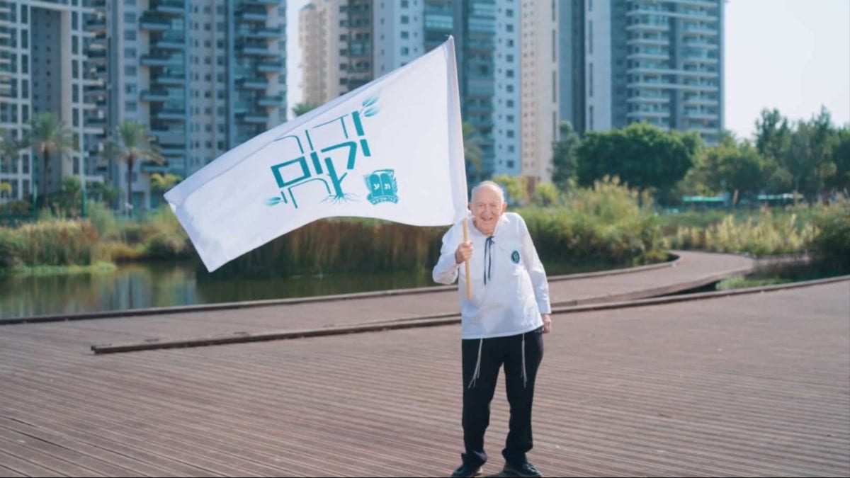 "חלומו ומפעל חייו": אלימלך לוין ממייסדי בני עקיבא הלך לעולמו