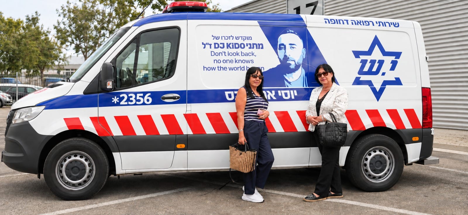 “מתן חוזר לנובה”: אמבולנס ההנצחה של DJ Kido יצא היום מבית העלמין בדימונה למתחם הנובה