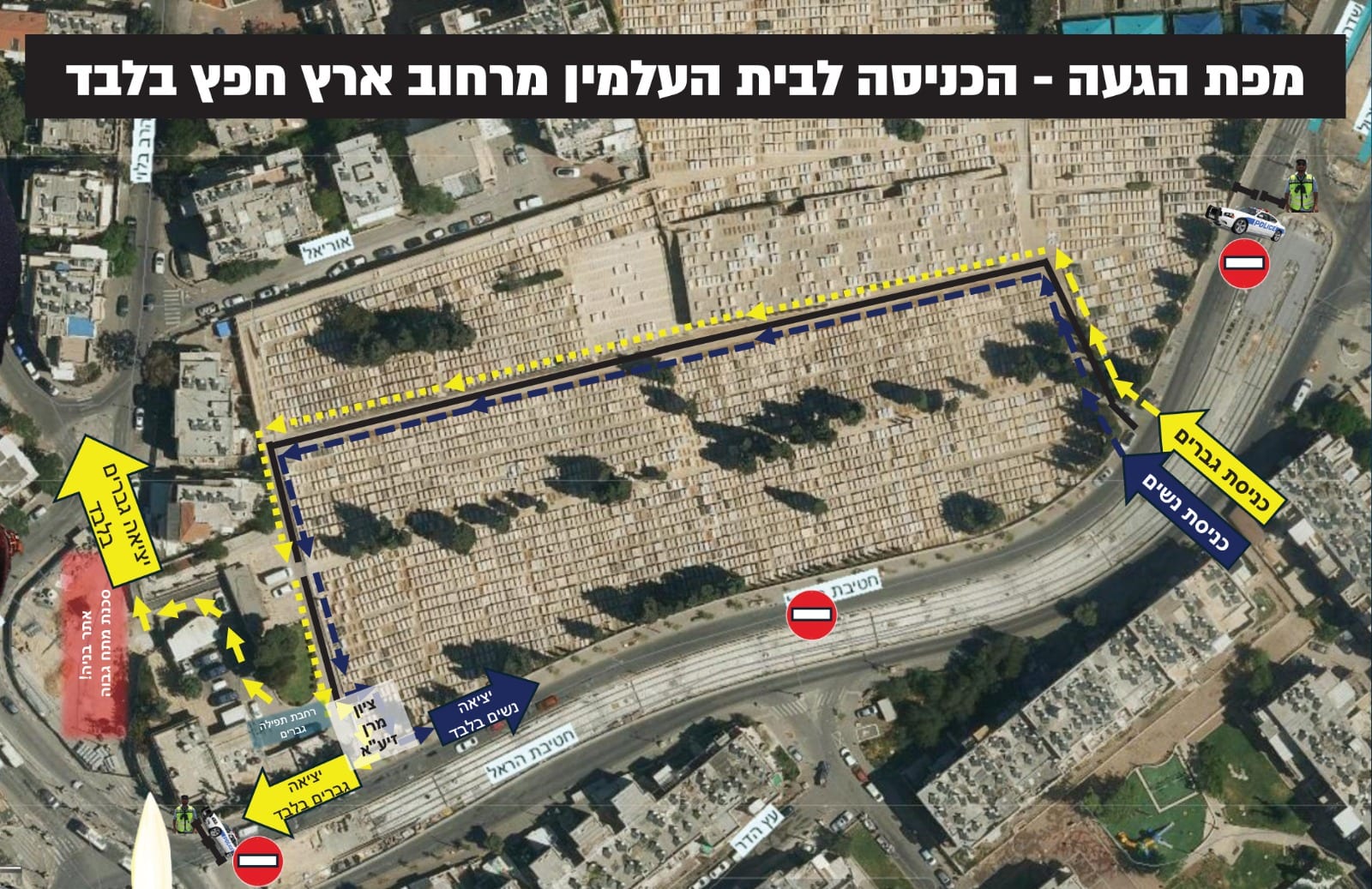 ירושלים נערכת להילולת הרב עובדיה יוסף: כ – 100 אלף מתפללים צפויים להגיע לסנהדריה