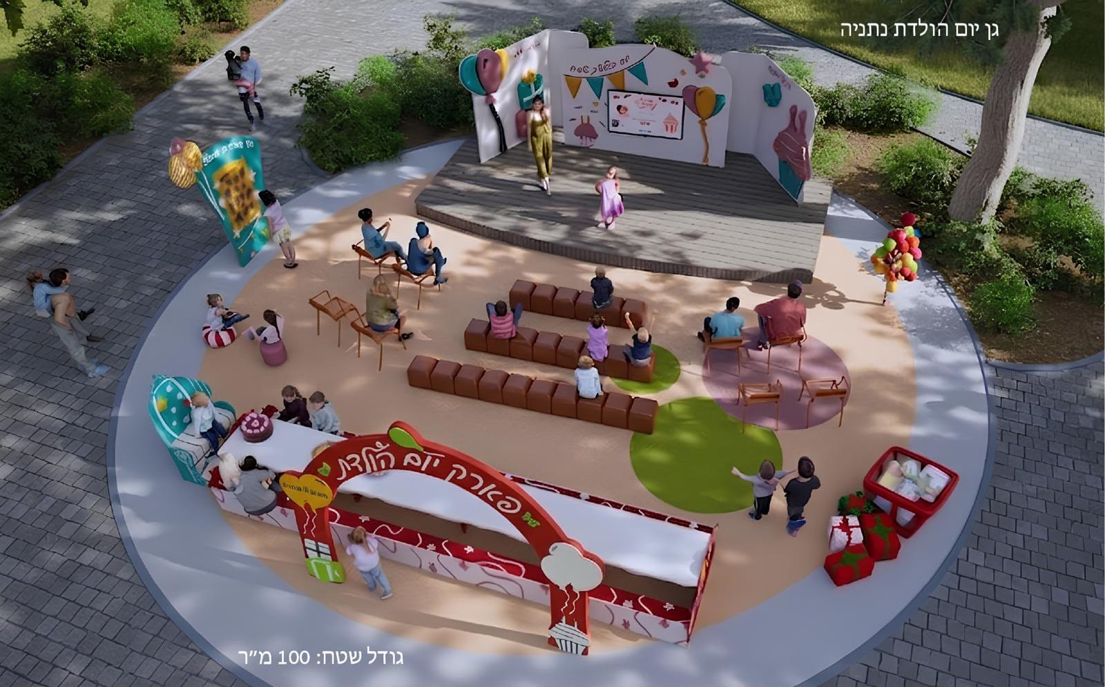 בנתניה מקימים חמש גינות מיוחדות לימי הולדת: אלה המיקומים וההשקעה