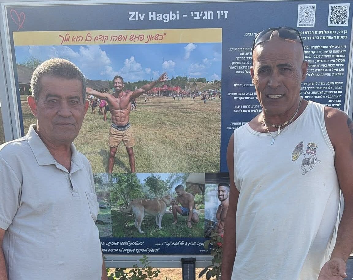 אבנר חגבי לזכר אחיינו זיו: ״הגעגוע שוב מורגש בכל הלב״