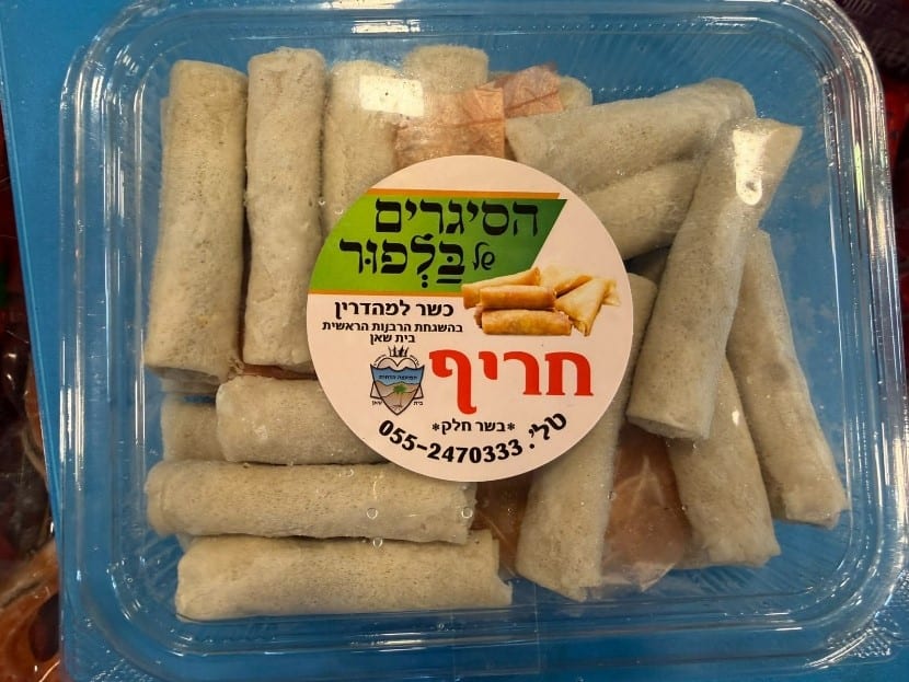 משרד הבריאות מזהיר: אל תצרכו את הפסטלים של "הסיגרים של בלפור" ואת "הקובה של אילנית"