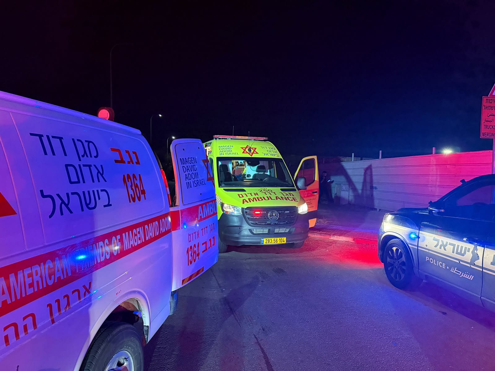 ‏באר שבע: אישה נדקרה למוות; בעלה נעצר בזירה