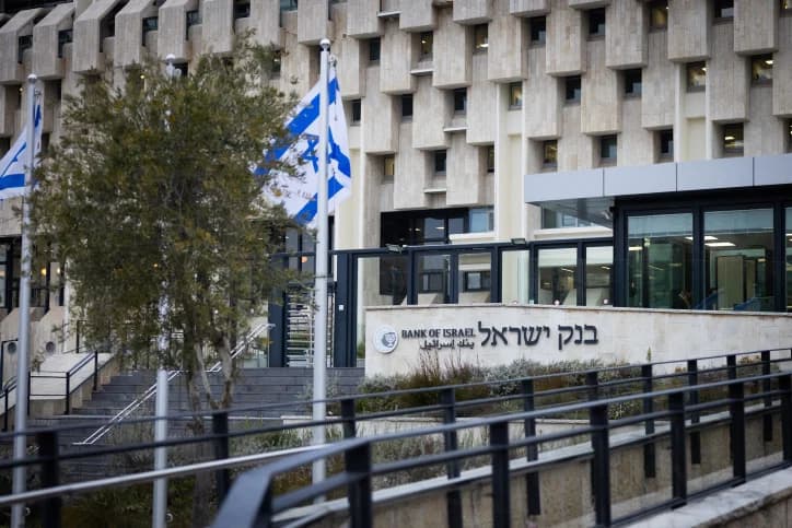 בנק ישראל הותיר את הריבית ללא שינוי | אז מה צפוי לנו בהמשך?