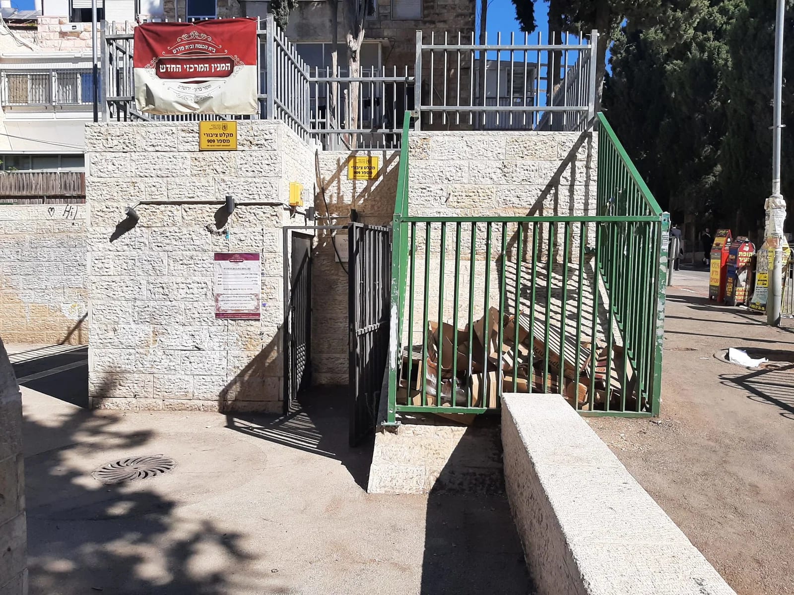סערה חדשה בירושלים: האם תושבי מקור ברוך יקבלו לבסוף מקום תפילה?