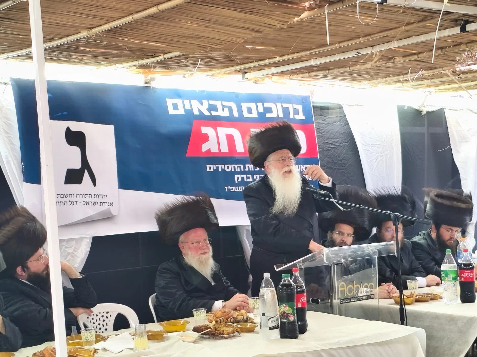 תקיפת ח"כ פרוש בשמחת בית השואבה: סערה באגודת ישראל