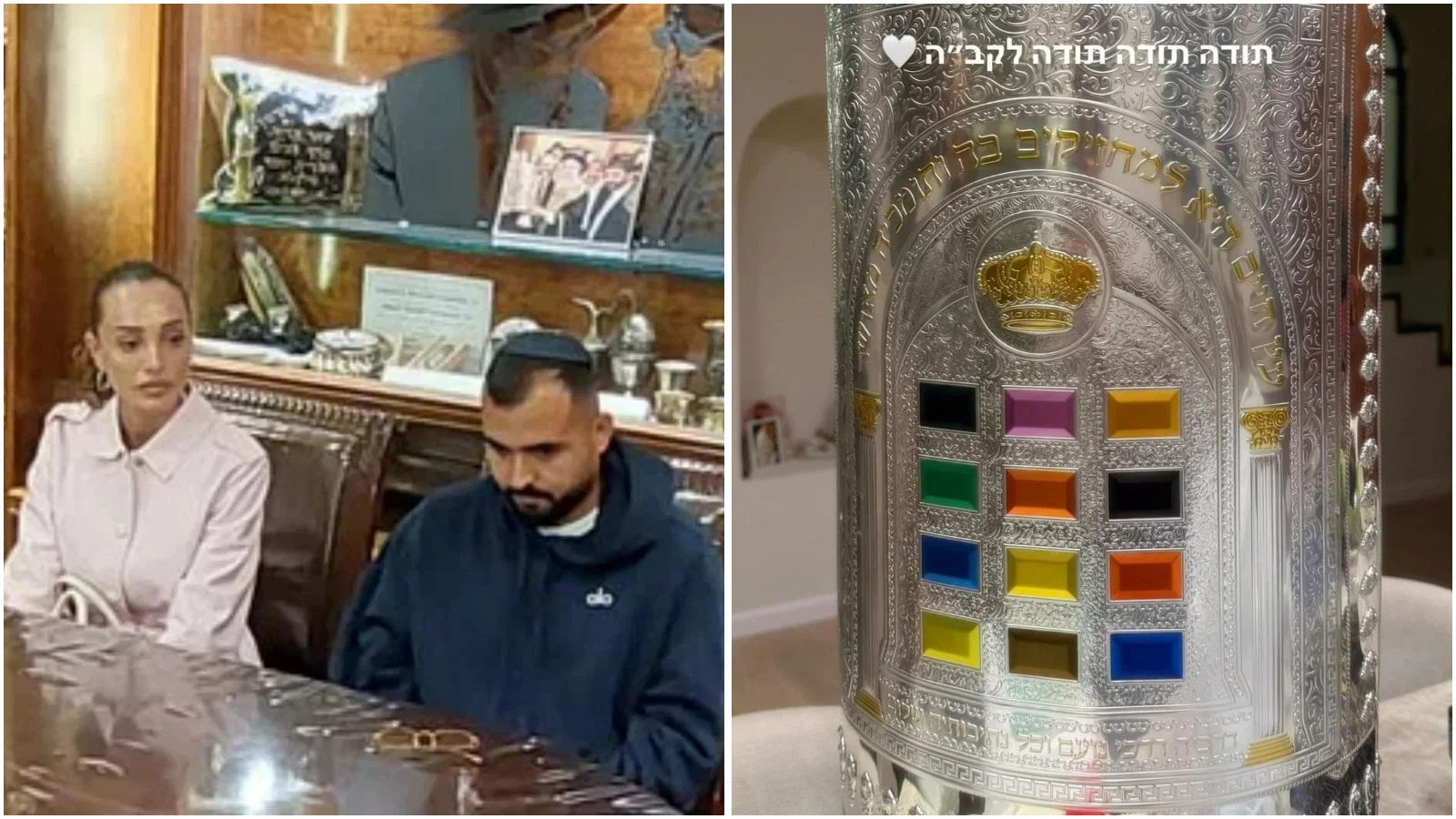 הזמר אושר כהן ורעייתו עדן פינס הכניסו ספר תורה לכבוד הלוחמים