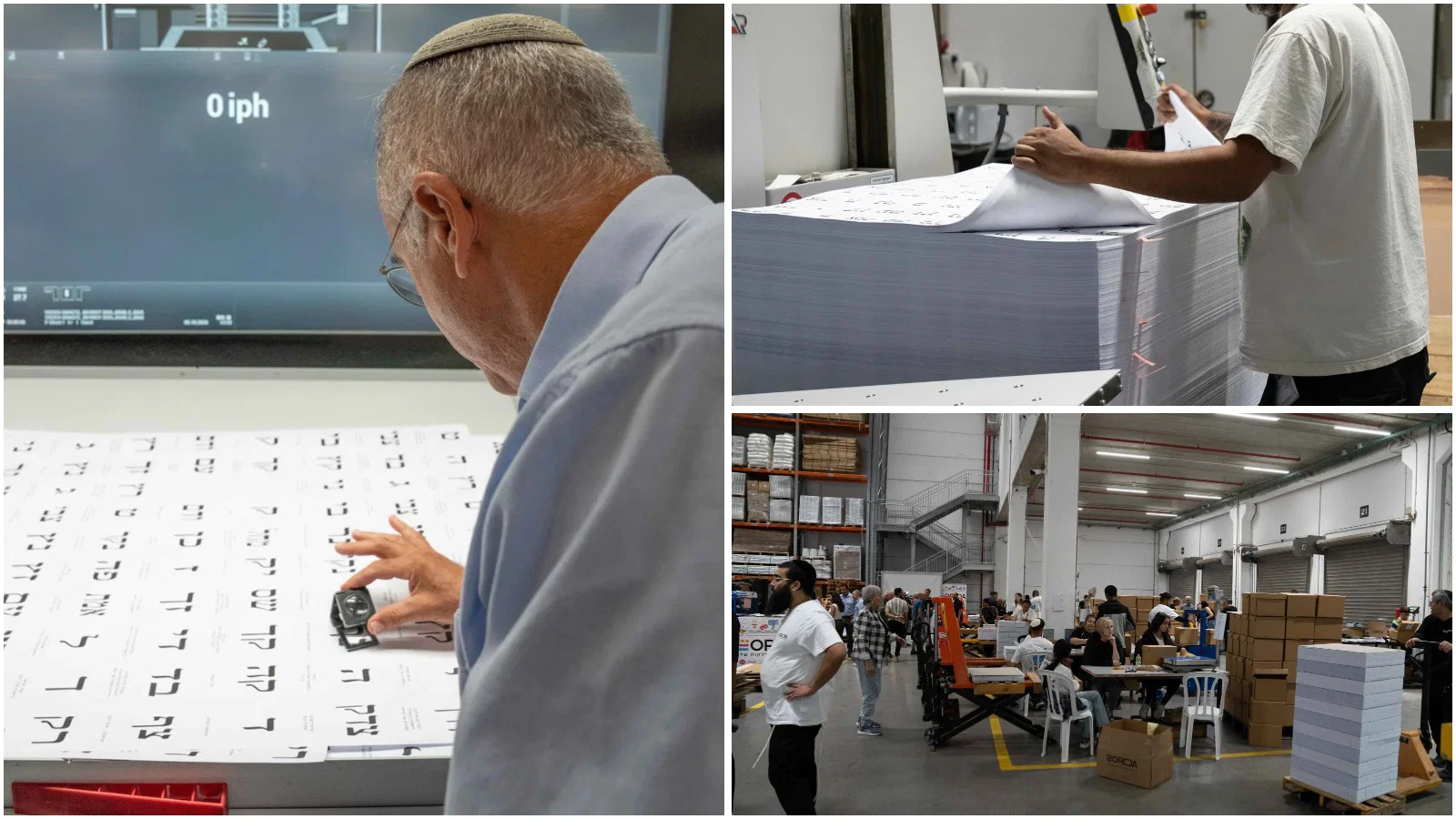 מבצע ענק: 450 מיליון פתקי הצבעה מודפסים עכשיו לבחירות | תיעוד מההכנות