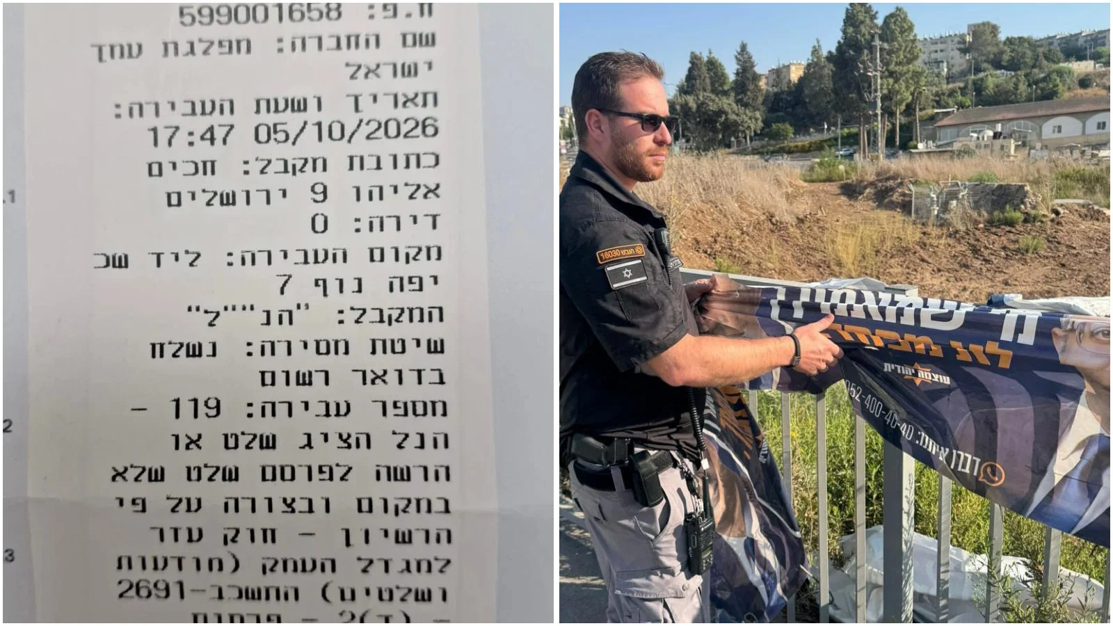 העירייה שהחליטה: הבחירות הקרובות יהיו רק בדיגיטל; מפלגה שתתלה שלטים - תיקנס
