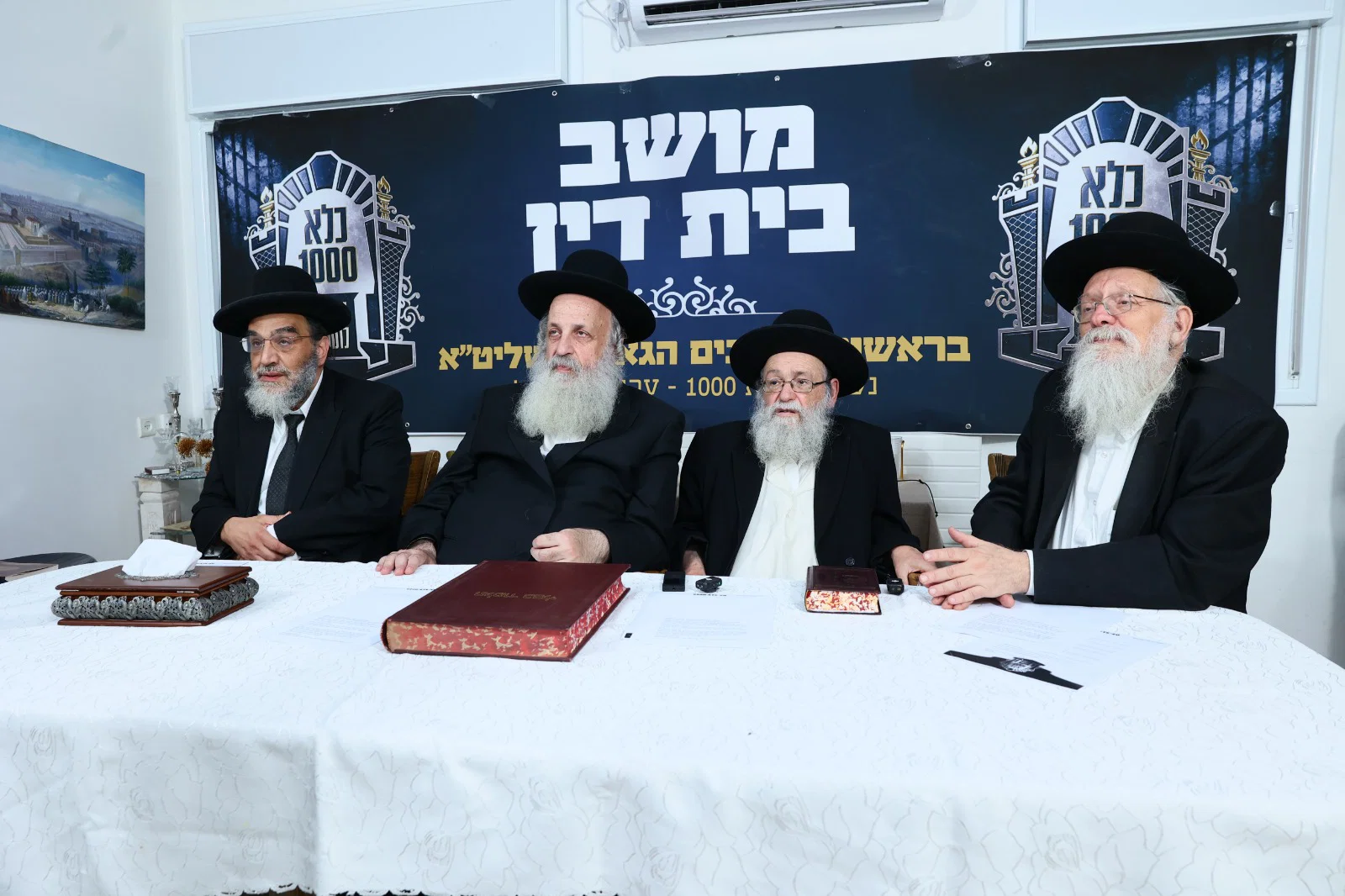 מעמד היסטורי ומרגש במושב בית הדין המיוחד של מיזם 'כלא 1000'