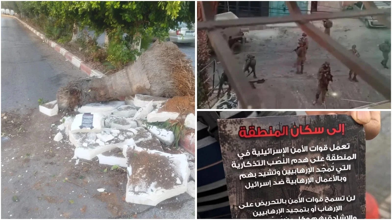 צה"ל החל במבצע נרחב להריסת עשרות אנדרטאות טרור שהוקמו לזכר מחבלים ביהודה ושומרון