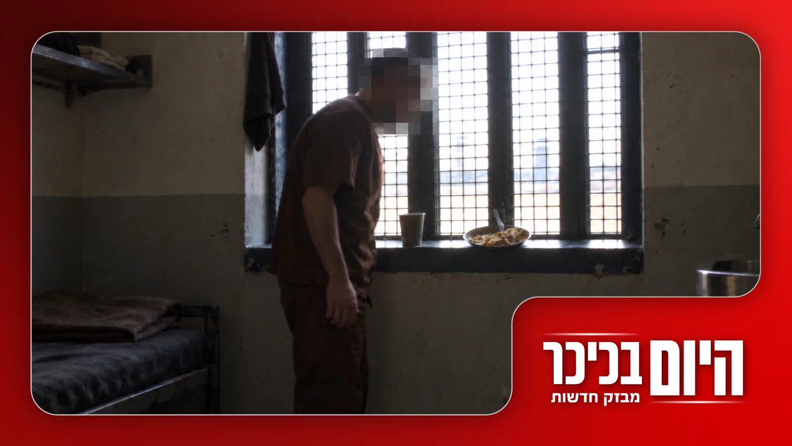 בן גביר מתעמת עם המחבל | פצוע סירב לטיפול מחרדי • צפו