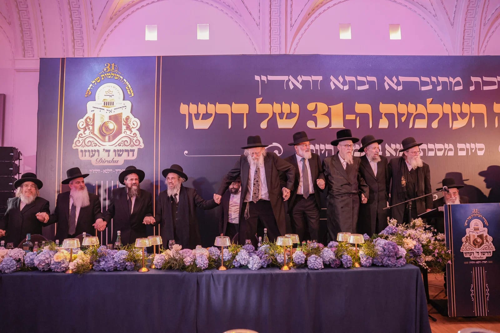 וילנא לבשה חג: מעמד
ה"קונוושן" ה - 31 של דרשו, וסיום מסכת במסגרת
"העמוד היומי"