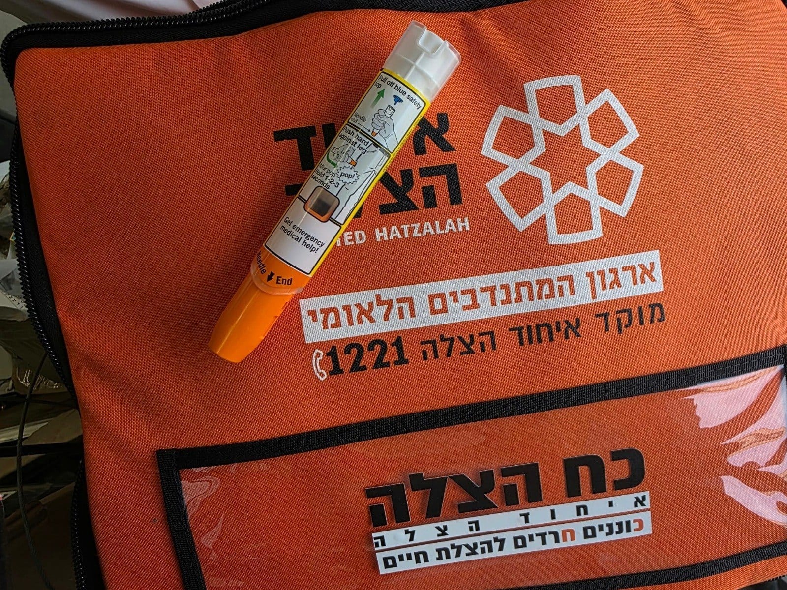 חובש איחוד הצלה הציל את חייו של בן 12 בחיידר בו הוא לומד
