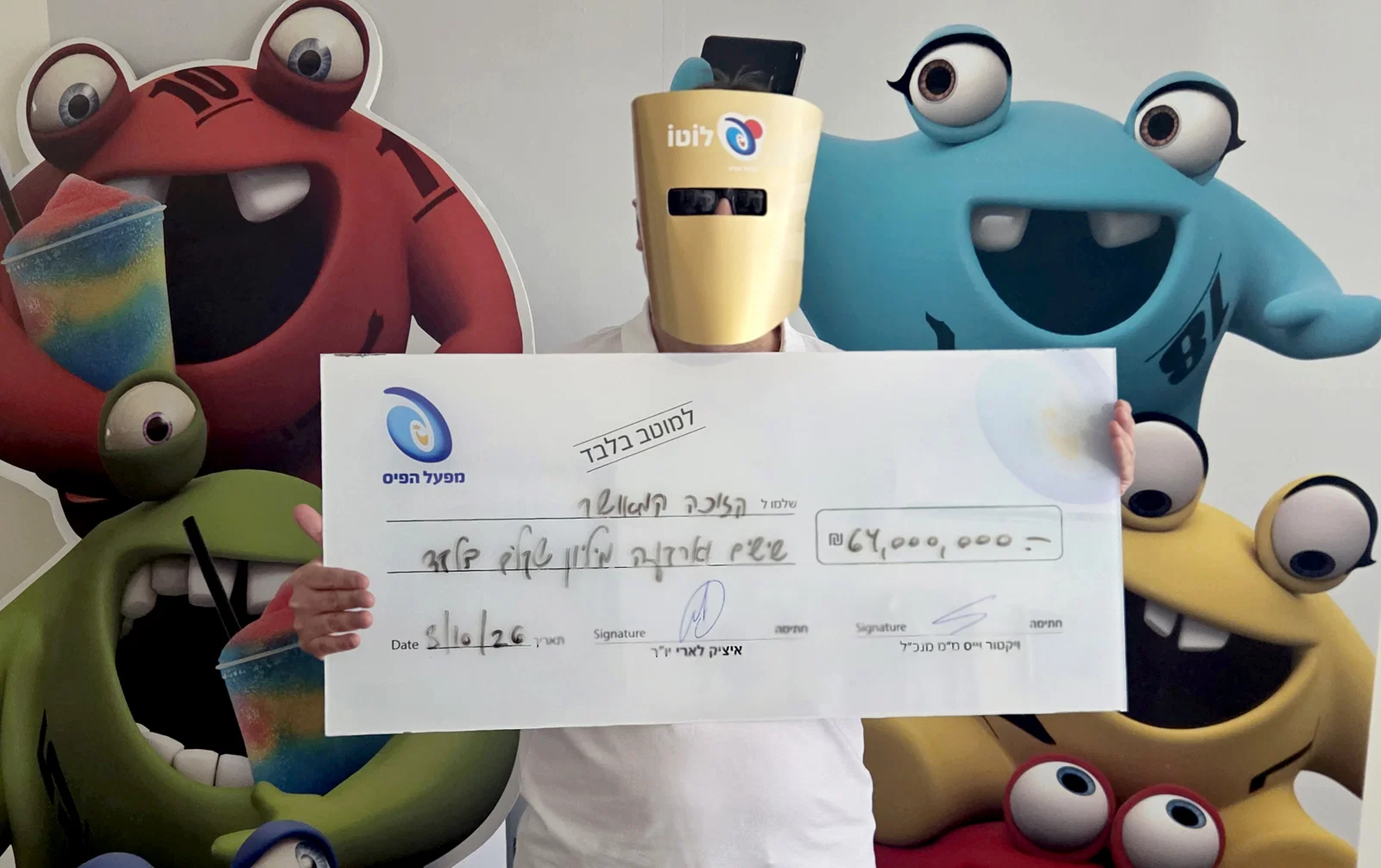 הפתעה של 64 מיליון ₪: הזוכה הסתיר מאשתו את הזכייה