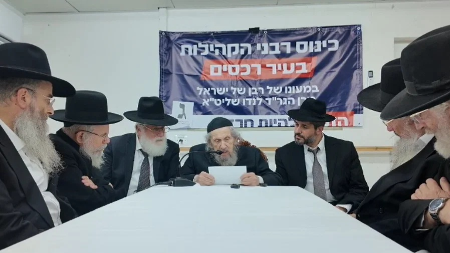 "חילול השם במזיד": רה"י הגר"ד לנדו הגיב לראשונה לדברי הבלע של השר סמוטריץ'