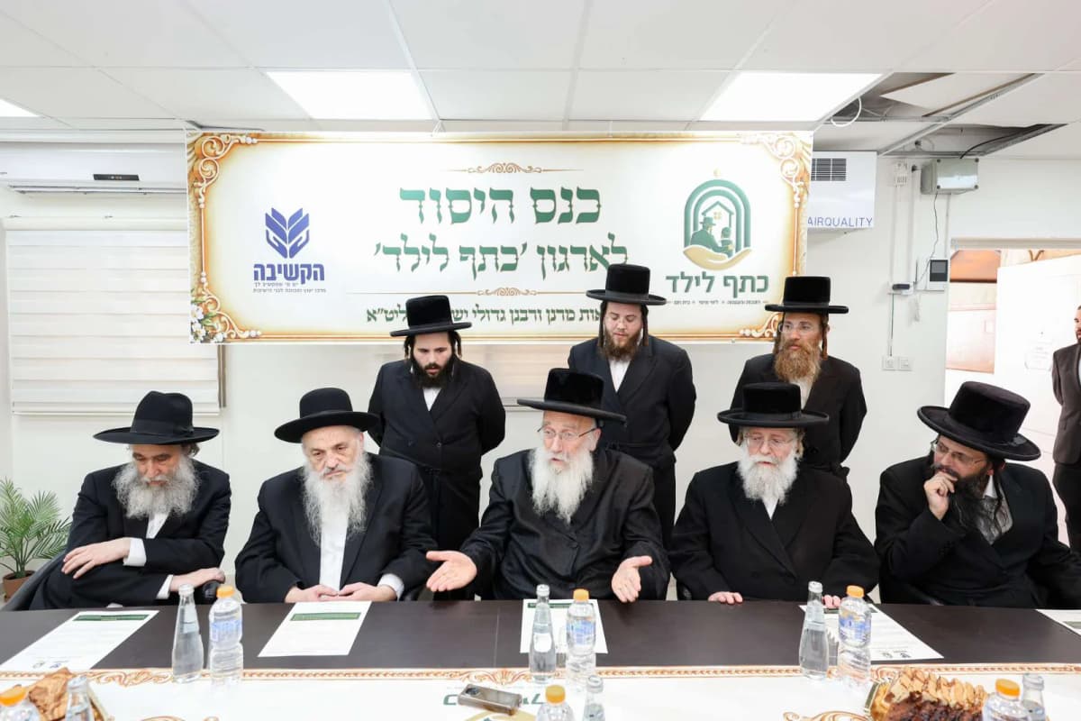 שלא יפרקו עול; גדולי ישראל התכנסו בבני ברק למען ילדים מהורים גרושים