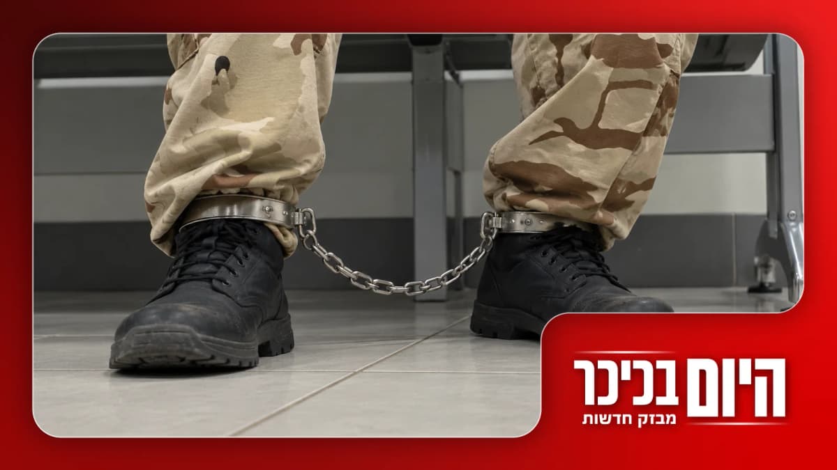 בחור ישיבה עריק הובא אזוק לבית החולים | בני גנץ פורש • צפו