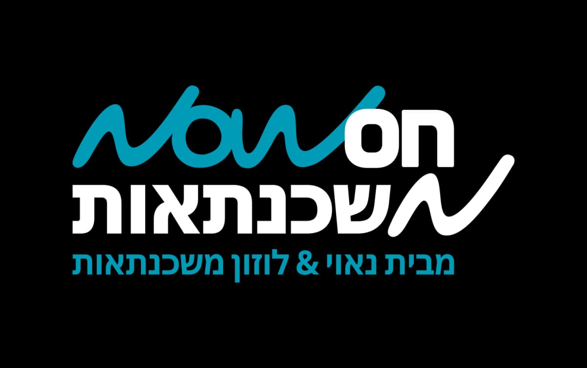 102 מיליארד שקל נוספו למזומן ולפיקדונות אבל הישראלים לא מוותרים על הנדל"ן