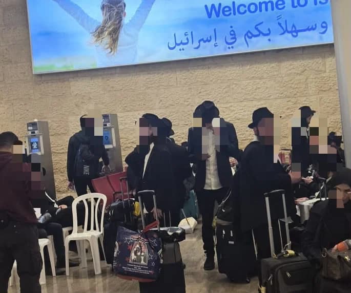 עשרות בחורי ישיבה חסידי חב"ד נעצרו יחד בנתב"ג; המשפחות ממתינות בטרמינל