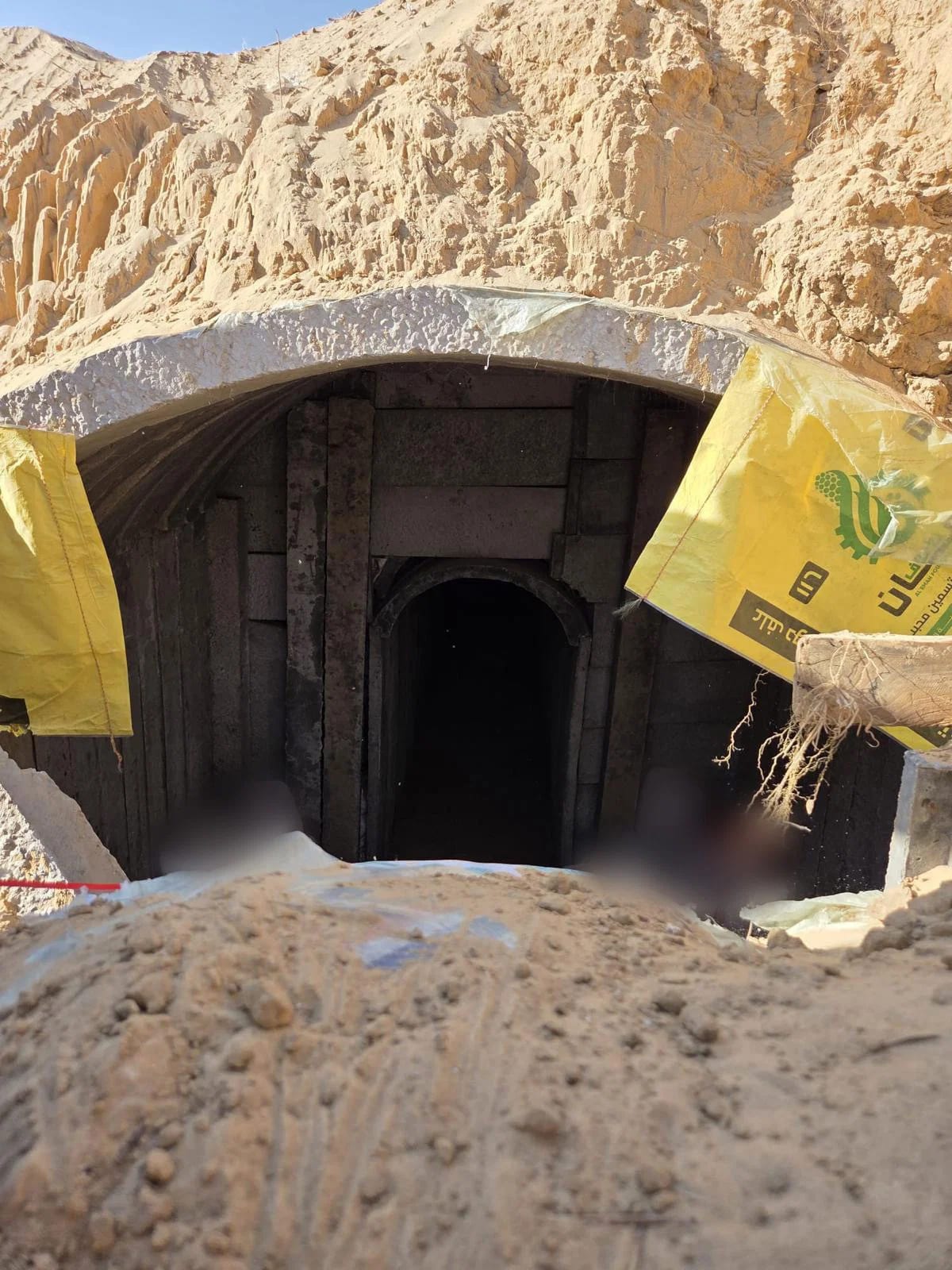 IDF Demolishes Subterranean Weapons Cache Holding Dozens of Rockets East of Gaza's Yellow Line | WATCH