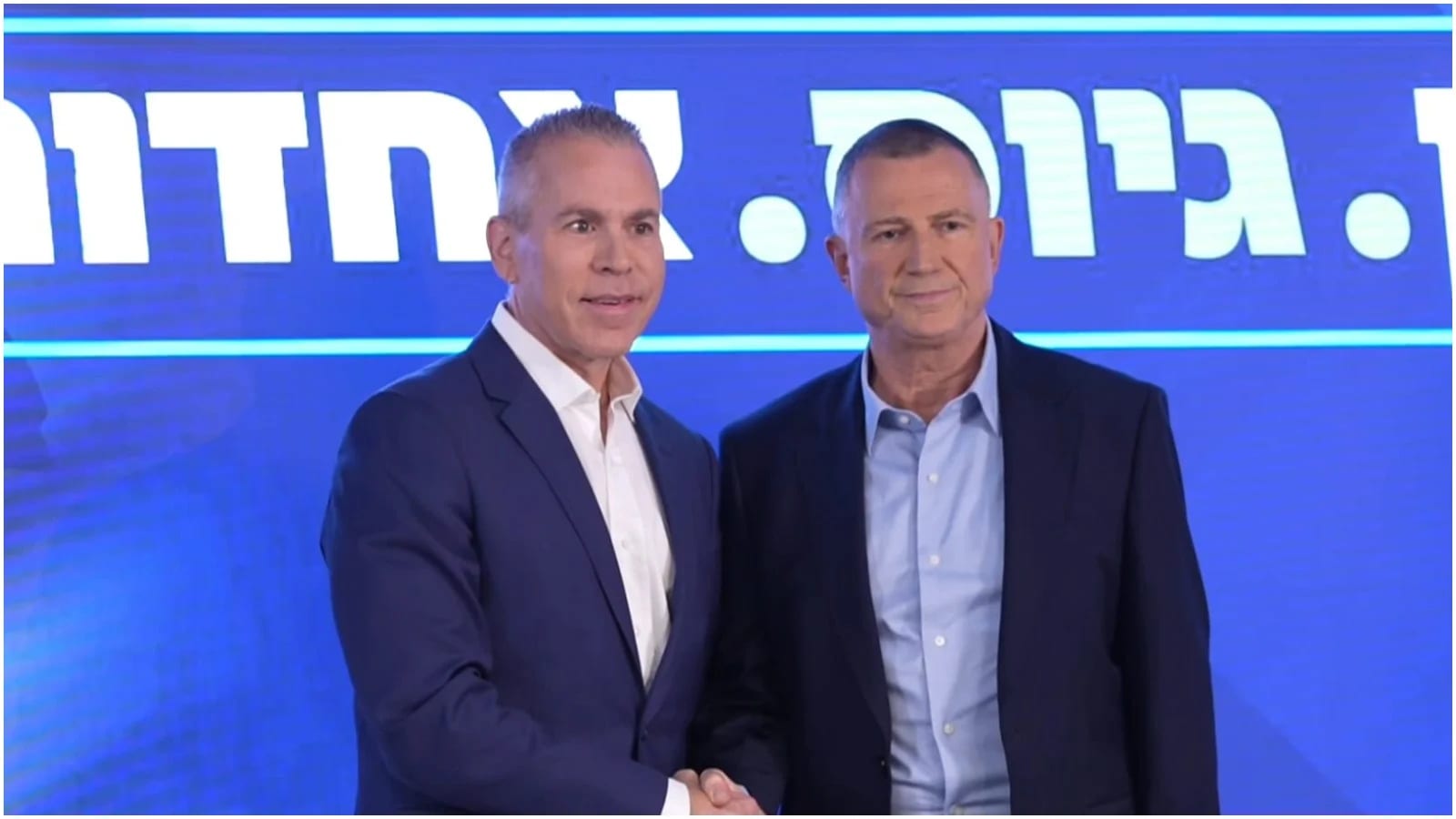 No Name, No Direction: The "Erdan-Edelstein" Party Dilemma