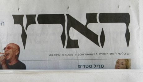 Haaretz Reporter Voices Concern Over Missing Israelis in Vienna