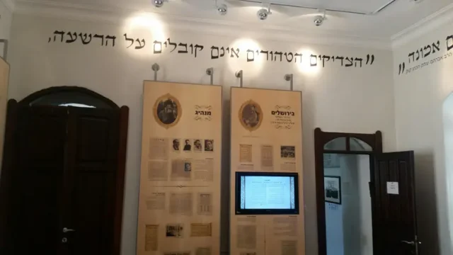 Rabbi Kook ZT"L Teaches Humility and Integrity During Election Season