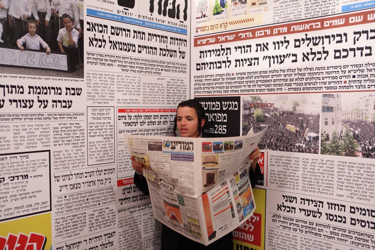 Gerrer Rebbe Urges Chassidim to Vote UTJ