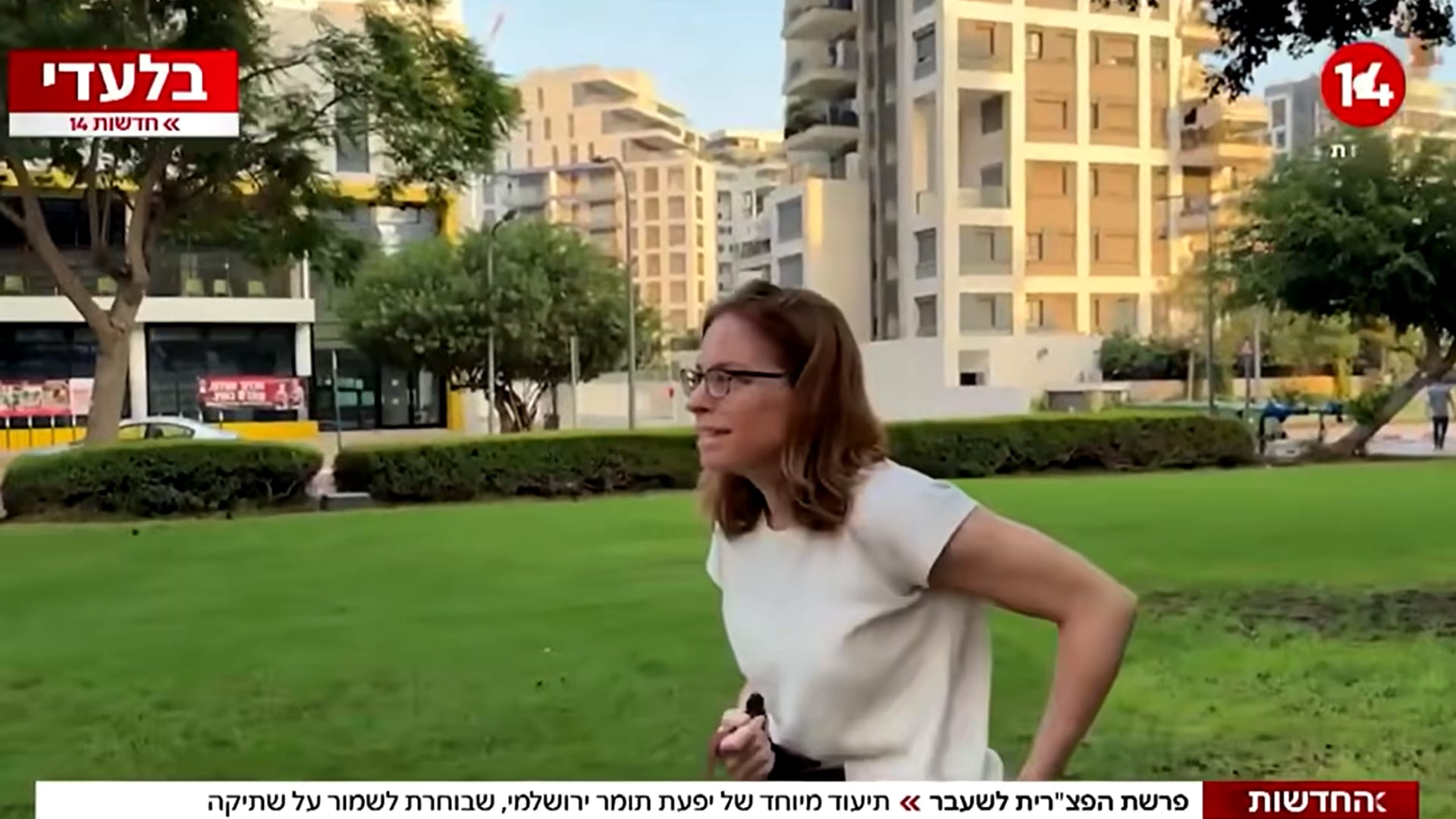 Daughter of Woman Mistaken for "Military Advocate General" Responds to Media Mix-Up