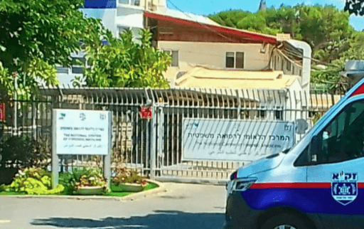 Body of Seven-Year-Old Stabbing Victim Released After Minimal Autopsy in Beit Shemesh Case