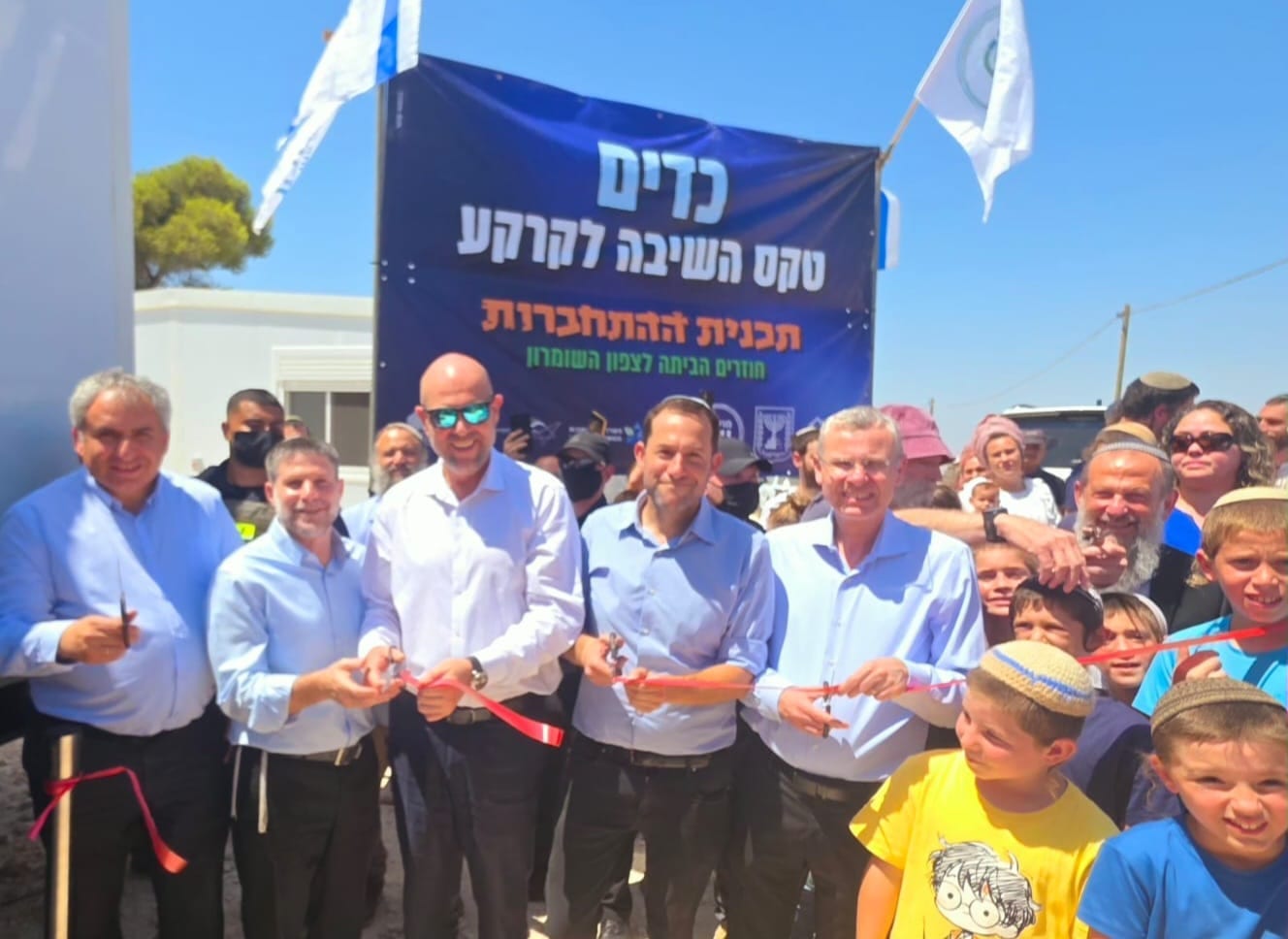 Kadim Settlement Re-established 21 Years After Disengagement Evacuation