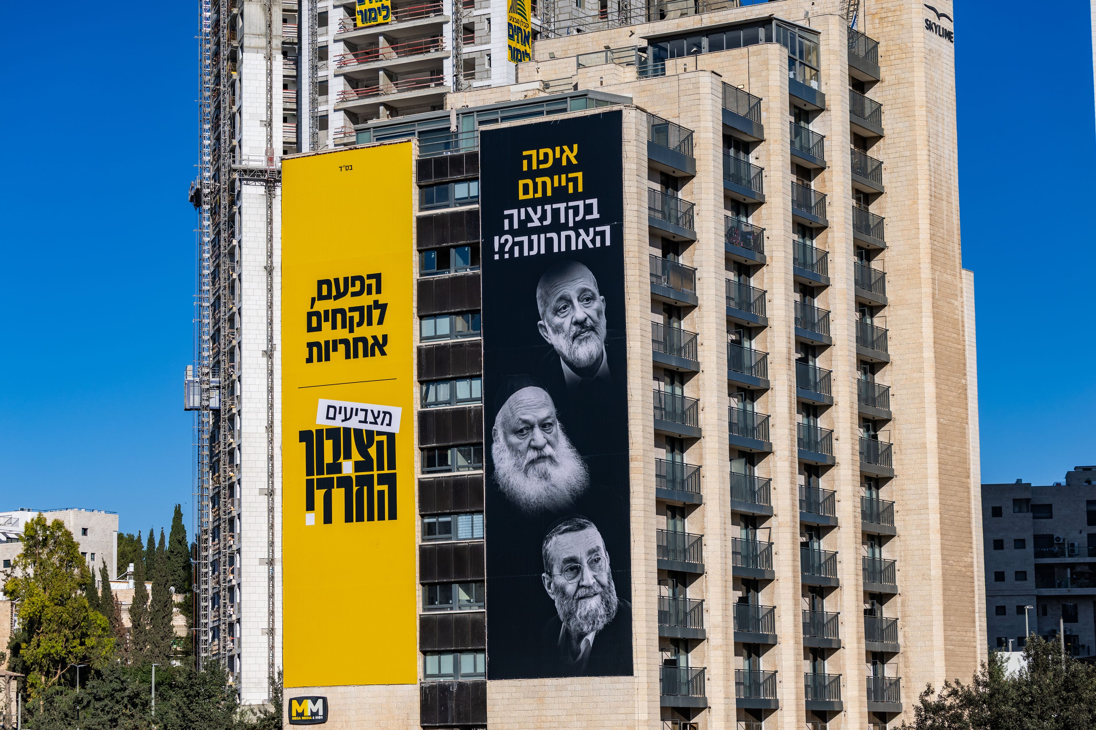 New Haredi Party Claims Backing from 15 Rabbis, Though One Denies Involvement