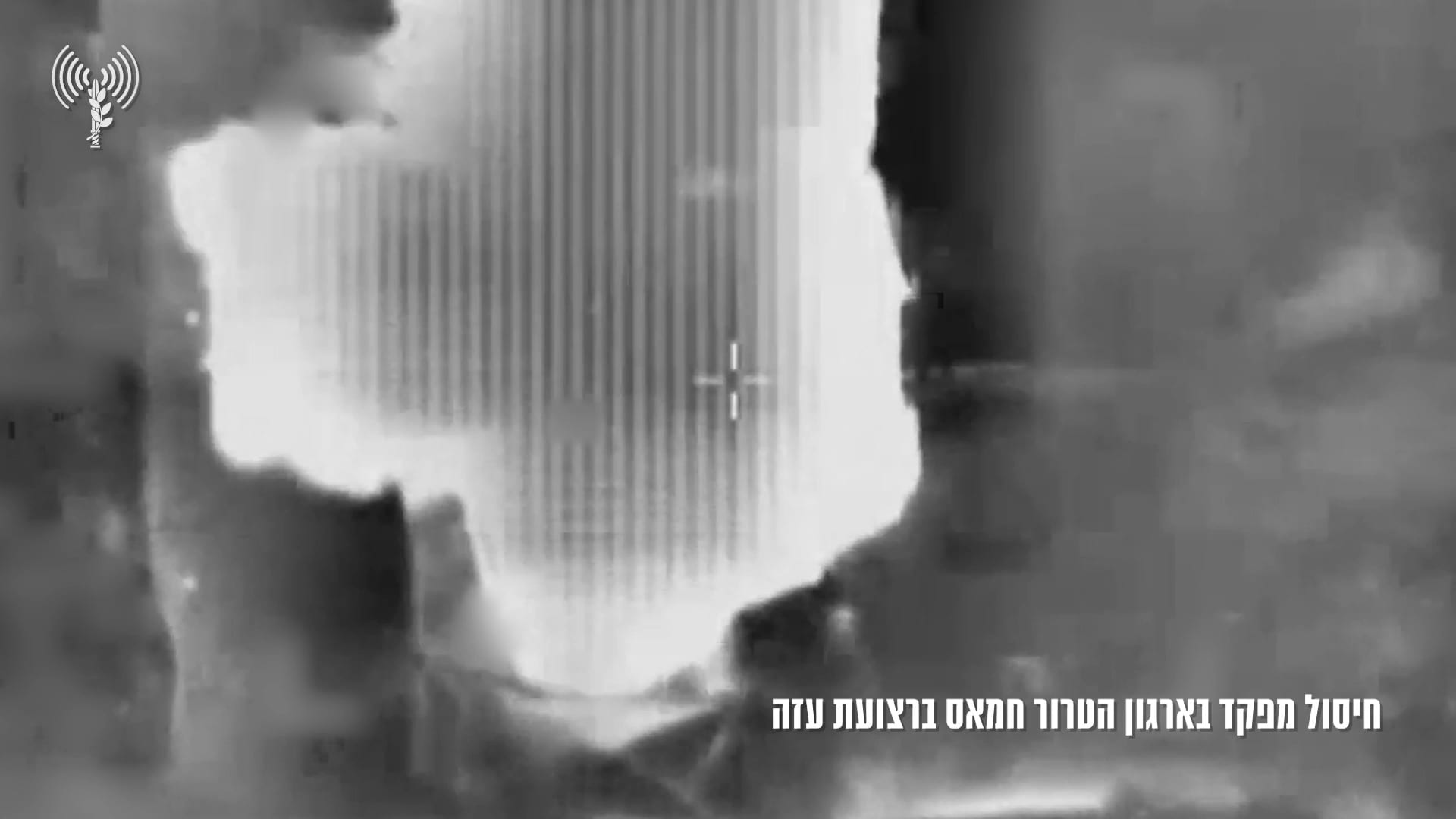 IDF Eliminates Two Senior Terror Commanders in Gaza Strikes